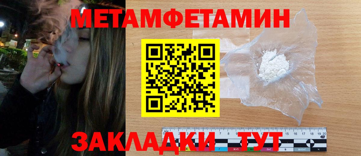 АМФ VHQ  Вход с VPN  блэк спрут зеркало  Новочебоксарск  Амфетамин 