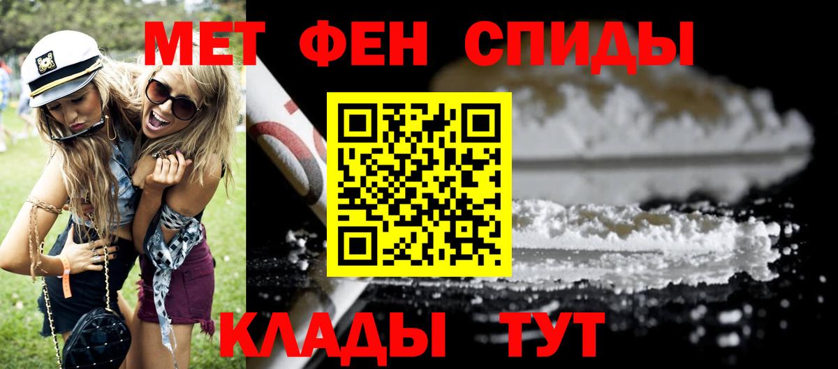 Amphetamine Premium Новочебоксарск