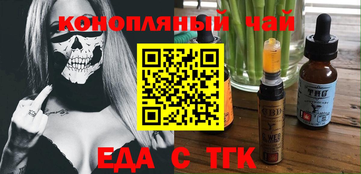 Canna-Cookies марихуана  Вход с VPN  Новочебоксарск 
