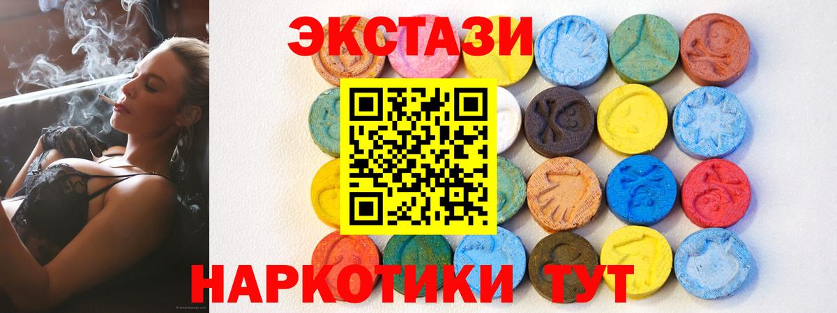 Экстази VHQ Новочебоксарск