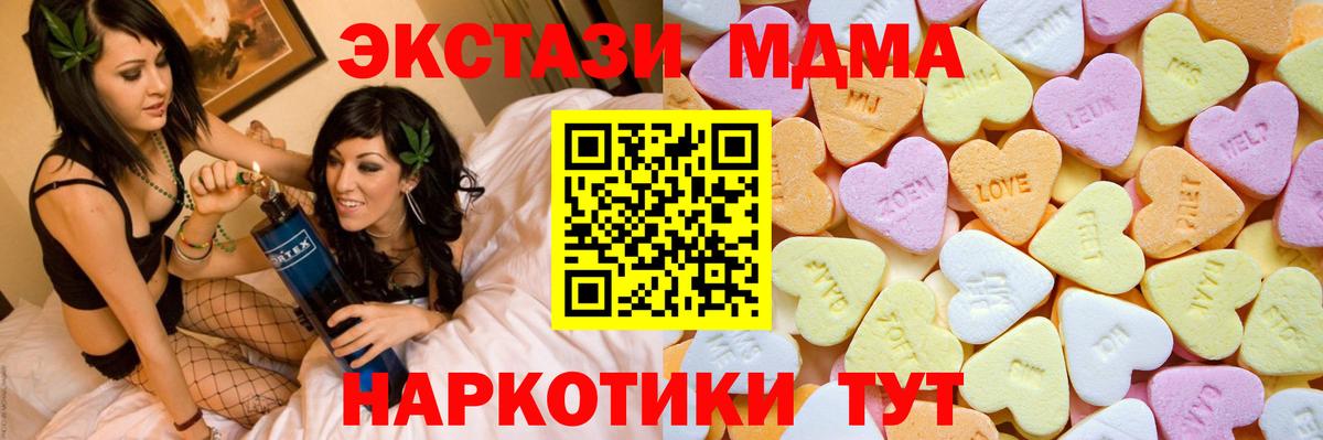 Новочебоксарск  Экстази 99%  Вход с VPN  Экстази Philipp Plein 