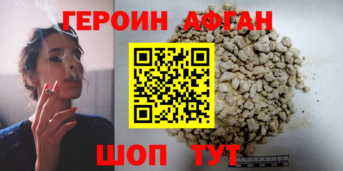 Гашиш  Вход с VPN  Новочебоксарск  NBOMe  ГАШИШ  МЕФ кристаллы  МАРИХУАНА 