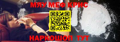 МДМА Татарск