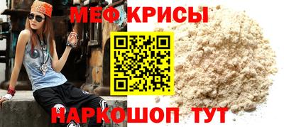 МДМА Татарск
