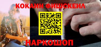 кокс Тверь