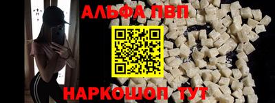 соль ск Тулун