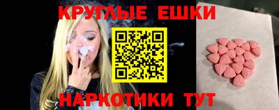 МДМА Татарск