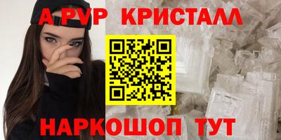 МДМА Татарск