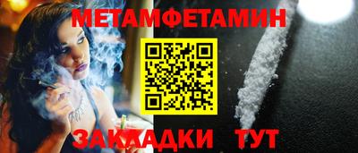 МДМА Татарск