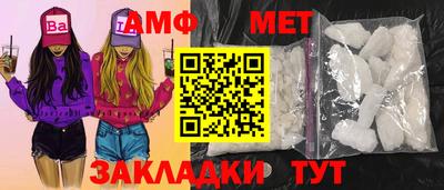 МДМА Туймазы
