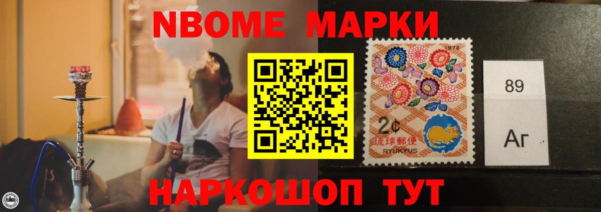 Лсд 25 экстази кислота  ссылка на мегу ССЫЛКА  Новочебоксарск  Вход с VPN 