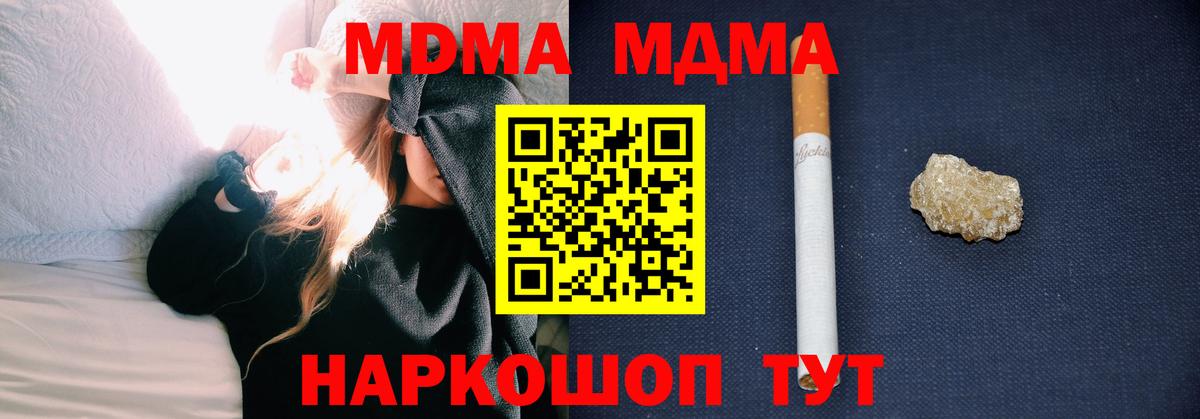 Бошки Шишки Новочебоксарск