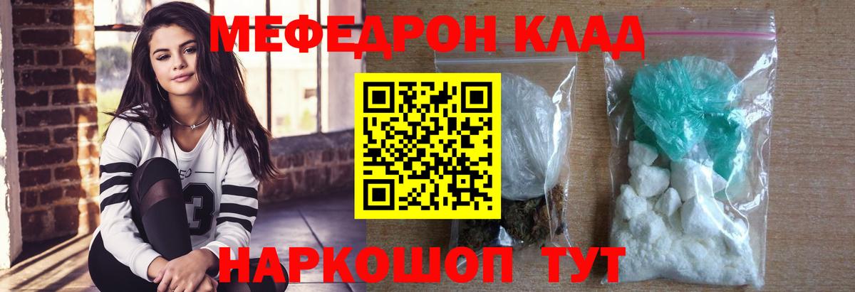 Новочебоксарск  Мефедрон мяу мяу  Вход с VPN  Меф VHQ 
