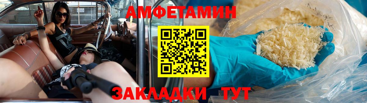 Первитин Декстрометамфетамин 99.9%  Вход с VPN  Новочебоксарск 