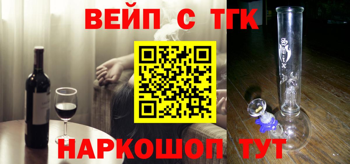 Дистиллят ТГК концентрат Новочебоксарск
